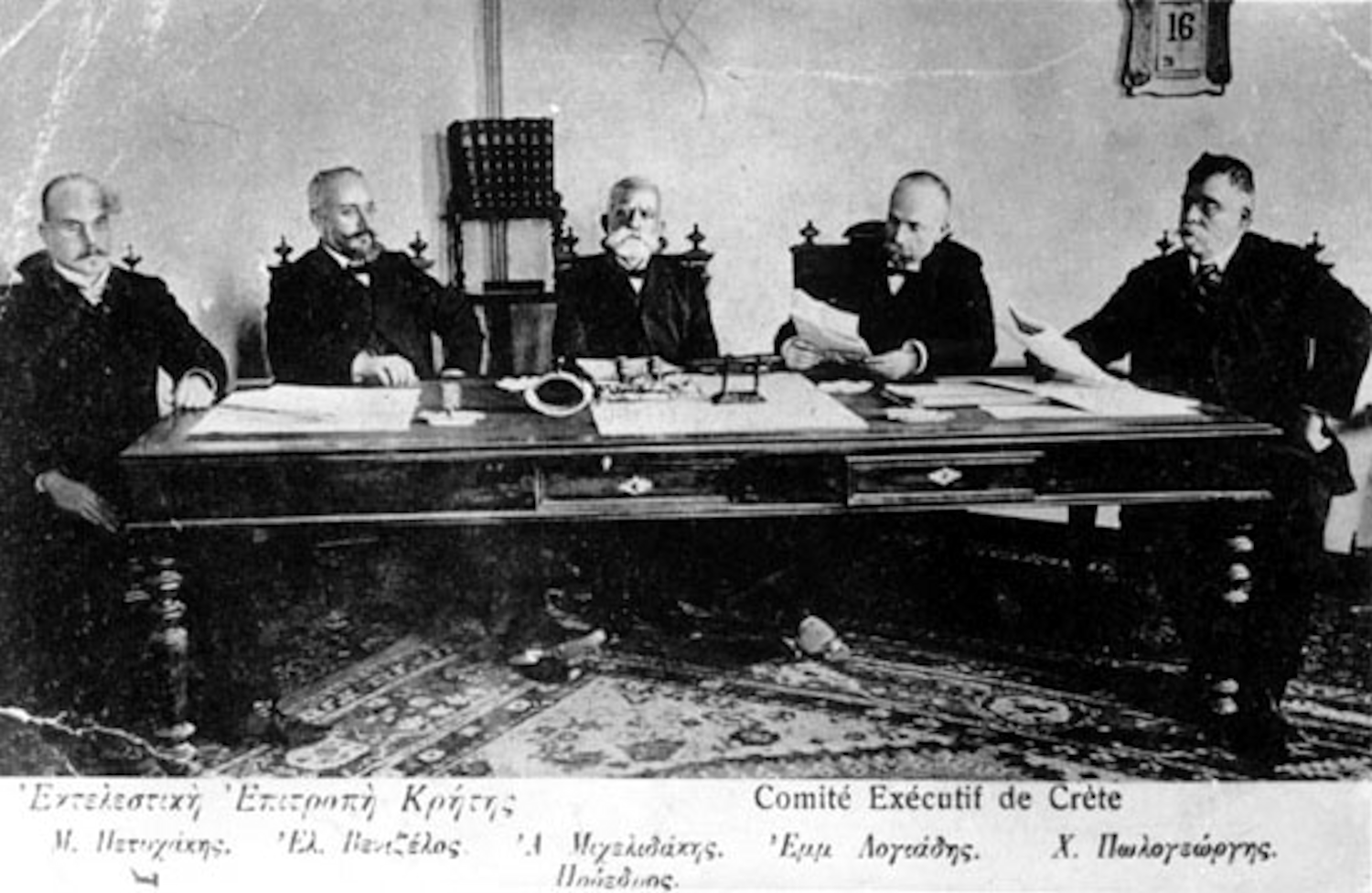 A photo of the council of Crete during the autonomous period (1897-1913)