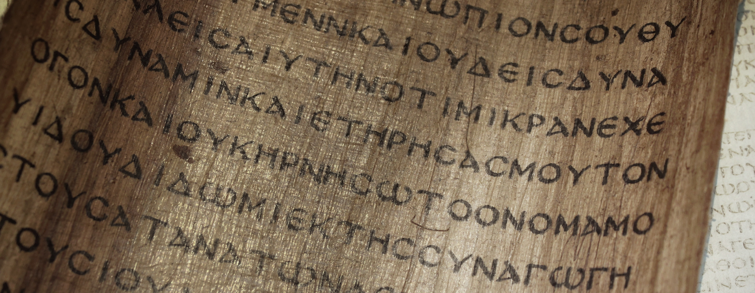 Old Greek manuscript