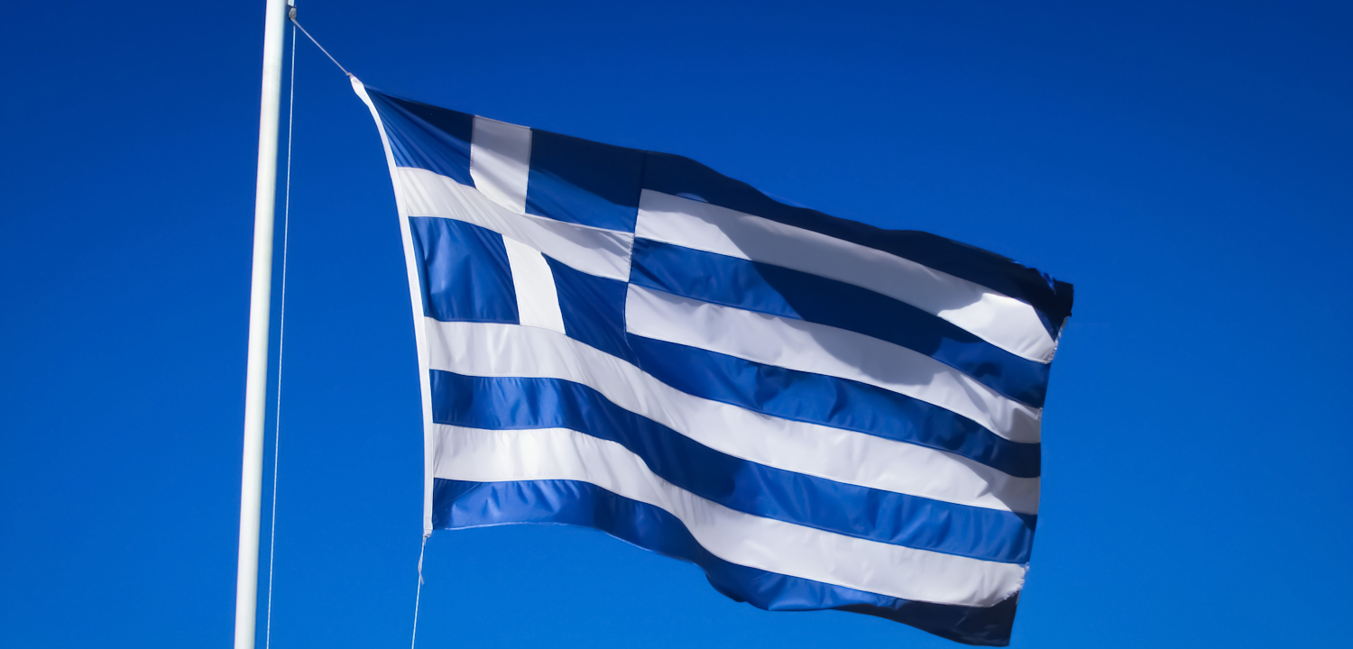 The Greek flag